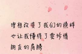 和林格尔侦探公司：婚姻撤销办理程序