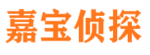 和林格尔市侦探公司